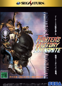 Fighter's History Dynamite JP Sega Saturn  box art